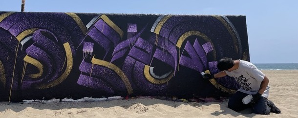 Mural Venice Art Walls, CA by Zak Perez